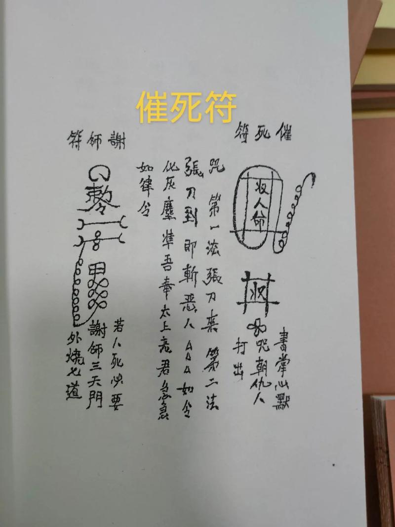羞辱界外魔之死攻略/羞辱界外魔之死剧情 羞辱界外魔之死攻略/羞辱界外魔之死剧情