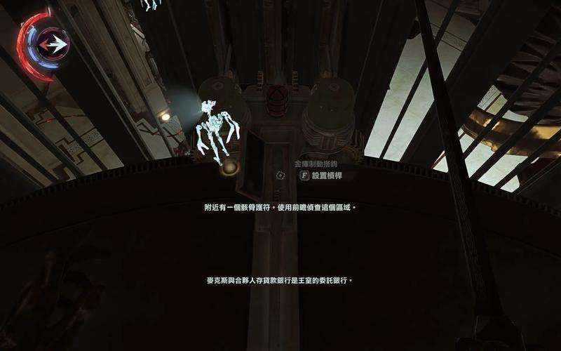 羞辱界外魔之死攻略/羞辱界外魔之死剧情 羞辱界外魔之死攻略/羞辱界外魔之死剧情