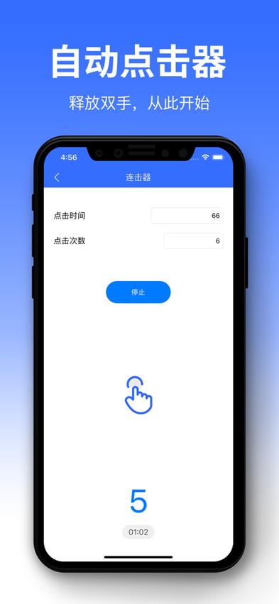 阴阳师按键精灵教程/阴阳师桌面版 按键精灵 阴阳师按键精灵教程/阴阳师桌面版 按键精灵
