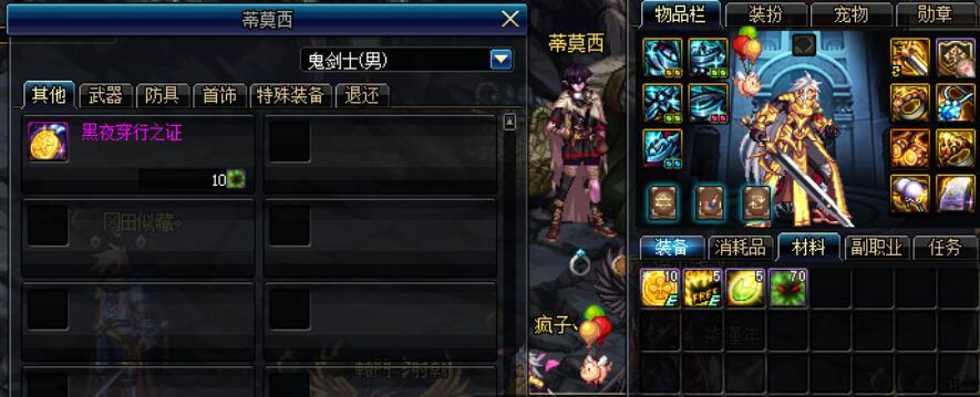 关于“dnf自作史诗教程”你可能想知道 关于“dnf自作史诗教程”你可能想知道