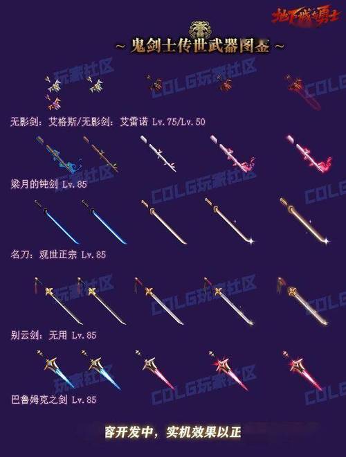 关于“dnf自作史诗教程”你可能想知道 关于“dnf自作史诗教程”你可能想知道