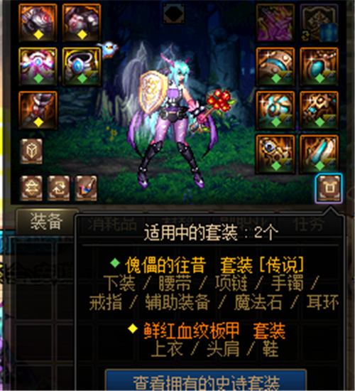 关于“dnf自作史诗教程”你可能想知道 关于“dnf自作史诗教程”你可能想知道