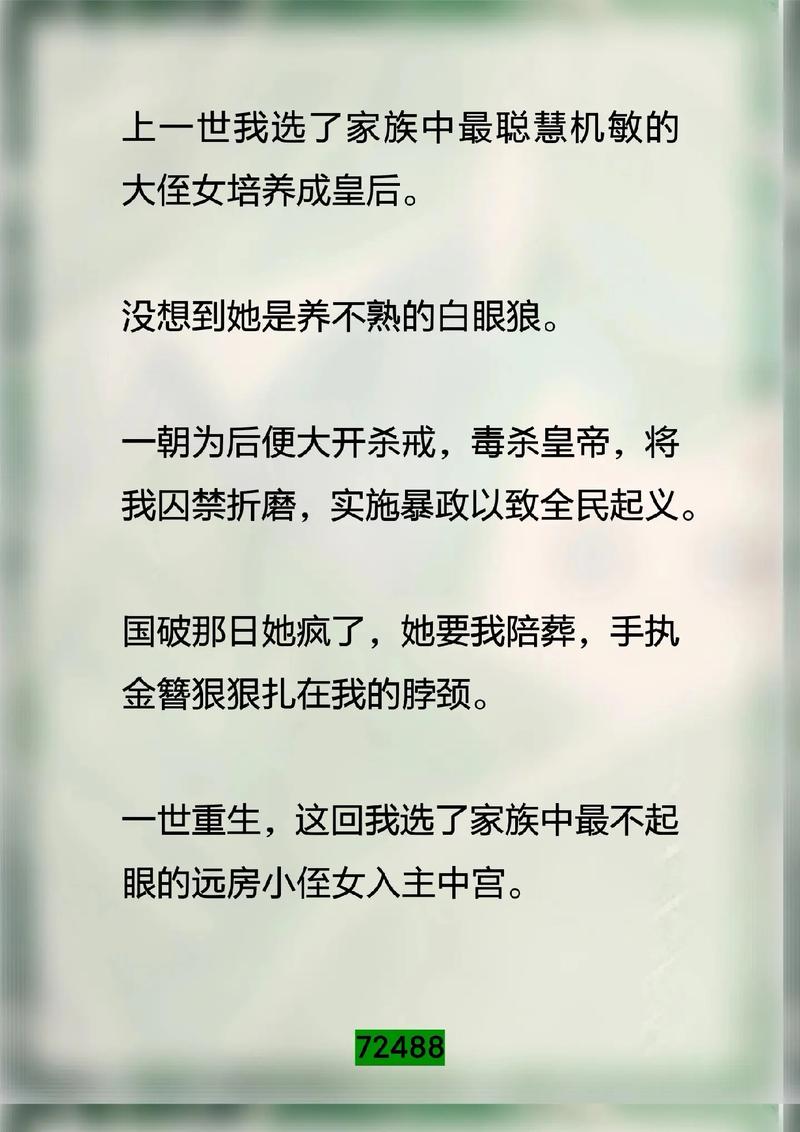 关于“少女攻略系统”你可能想知道