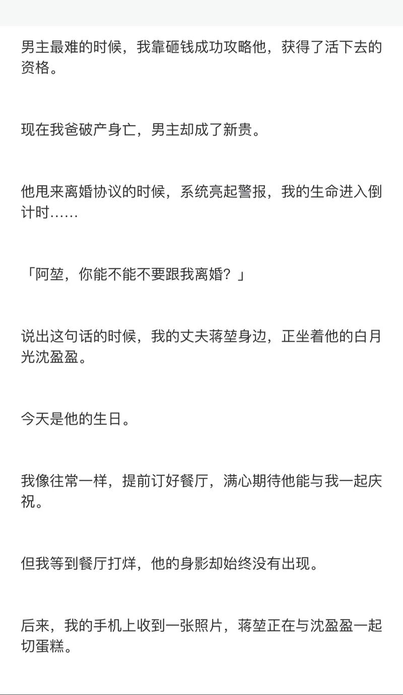 关于“少女攻略系统”你可能想知道