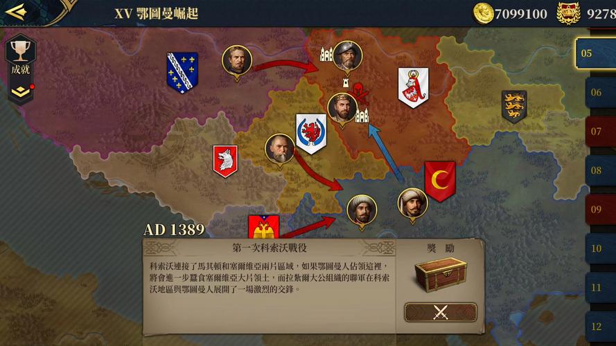 欧陆战争5攻略-欧陆战争5攻略将领林肯值得培养吗