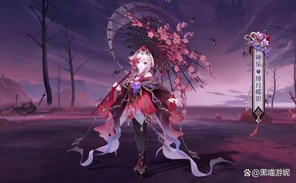 “阴阳师神乐妆容教程”了解游戏快人一步 “阴阳师神乐妆容教程”了解游戏快人一步