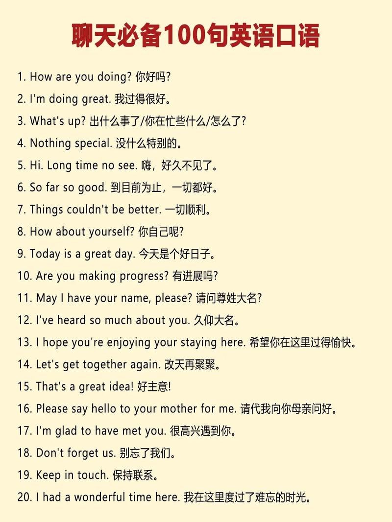 技能英语翻译/专业技能英语翻译