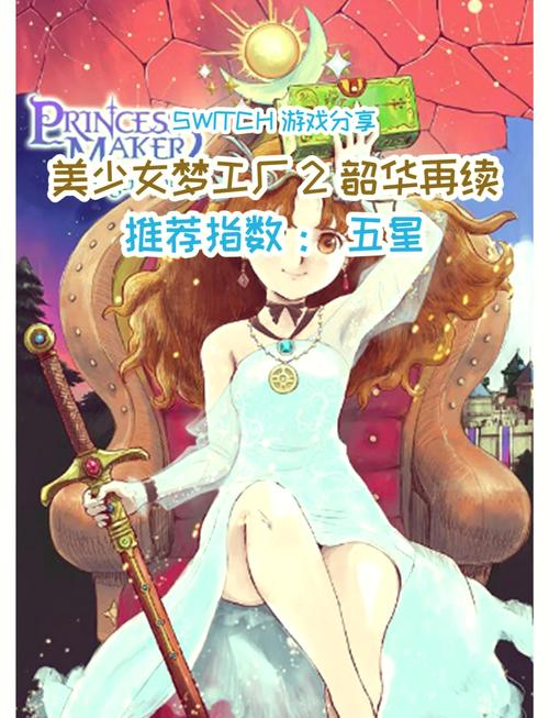 美少女梦工厂2全攻略/美少女梦工厂2 cg 美少女梦工厂2全攻略/美少女梦工厂2 cg