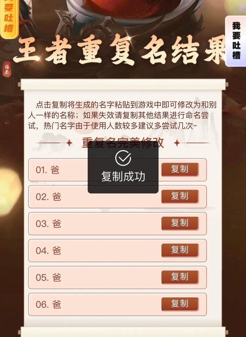 王者荣耀无名子教程，王者无名氏