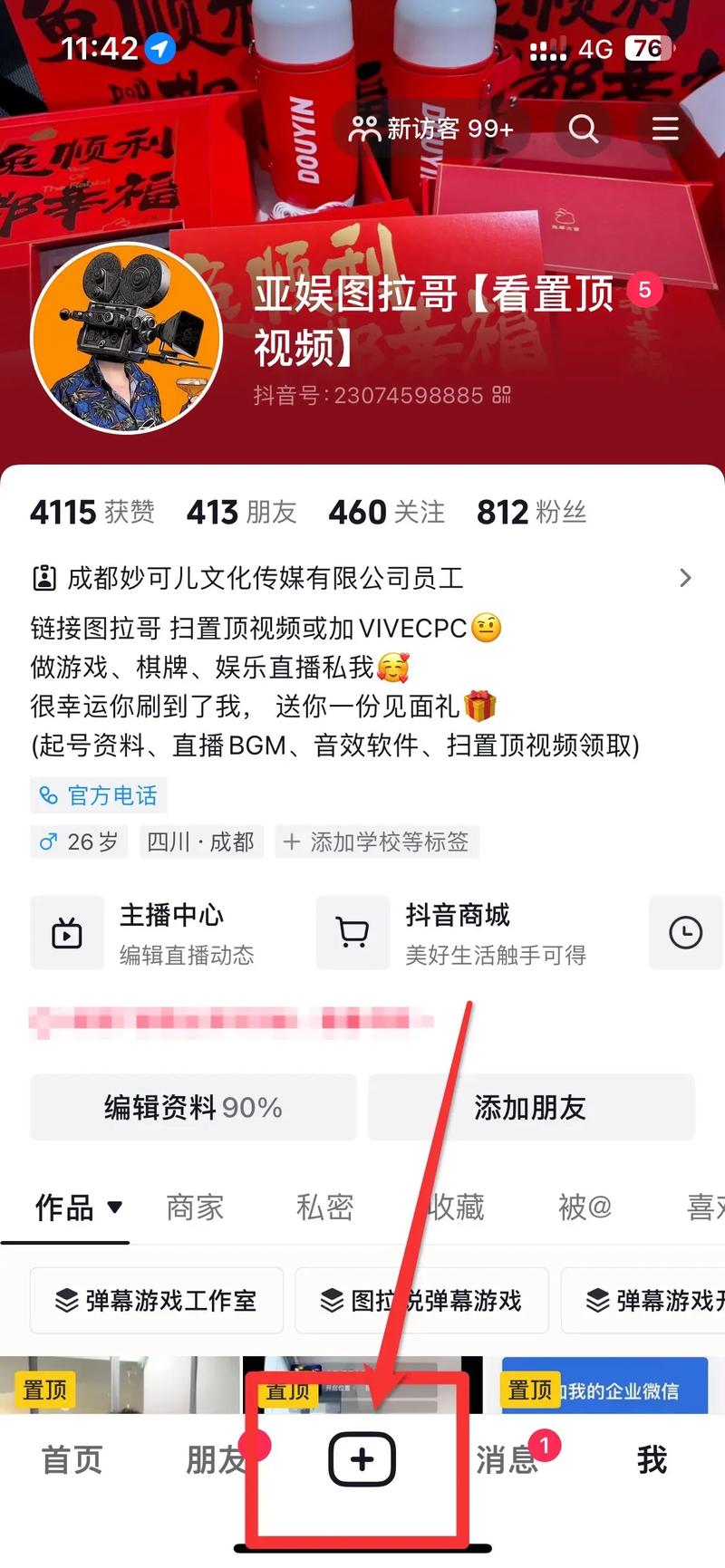 关于“抖音王者荣耀教程”你可能想知道