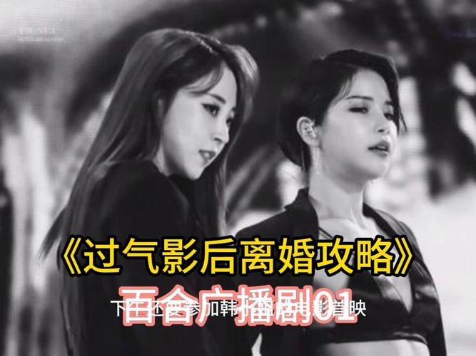 过气影后离婚攻略,过气影后离婚攻略txt百度云 过气影后离婚攻略,过气影后离婚攻略txt百度云