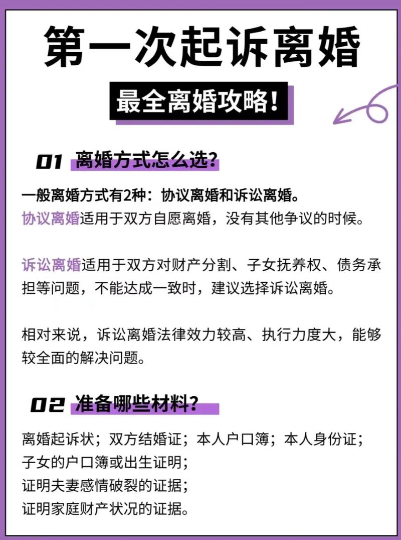 过气影后离婚攻略,过气影后离婚攻略txt百度云 过气影后离婚攻略,过气影后离婚攻略txt百度云