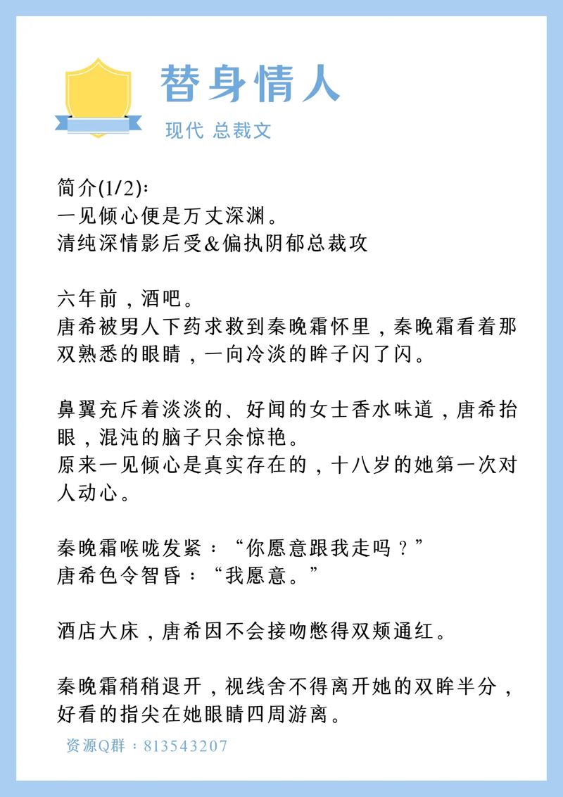 过气影后离婚攻略,过气影后离婚攻略txt百度云 过气影后离婚攻略,过气影后离婚攻略txt百度云
