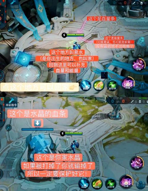 王者荣耀跳过教程条件-王者荣耀怎么跳过教学新手教学