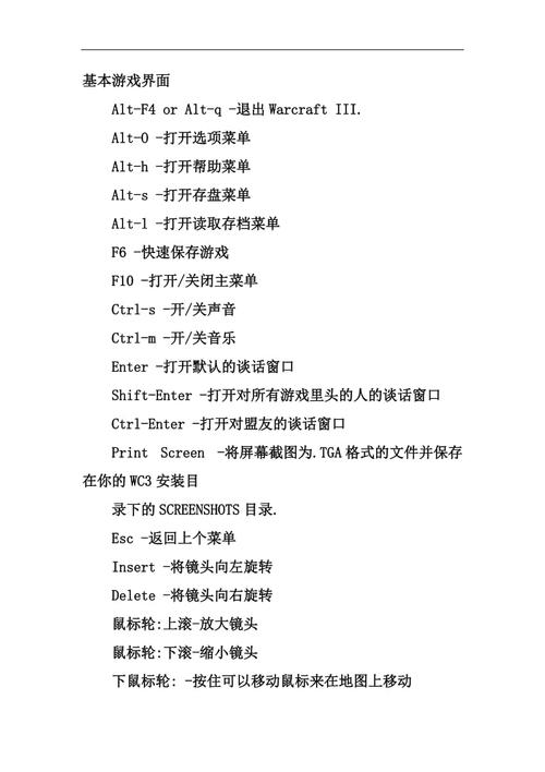 魔兽专业技能，魔兽专业技能洗掉后能恢复吗