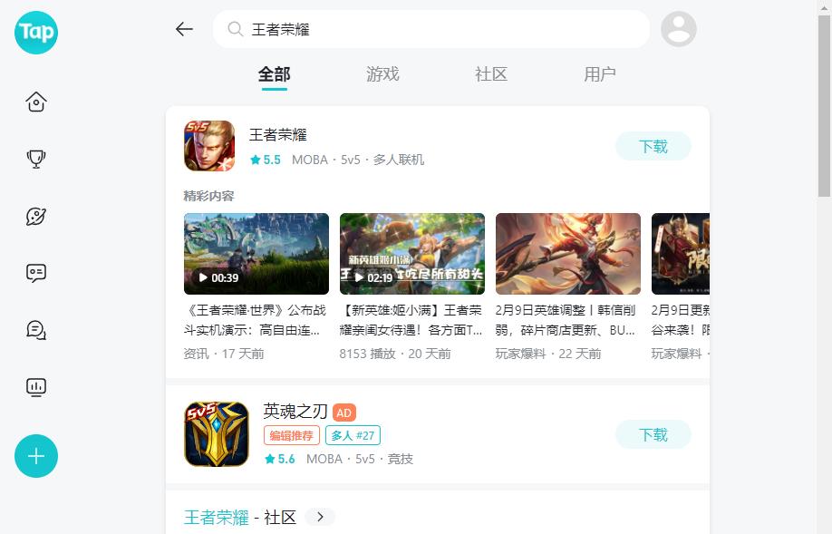 王者荣耀欧服版教程/欧服王者荣耀英雄介绍