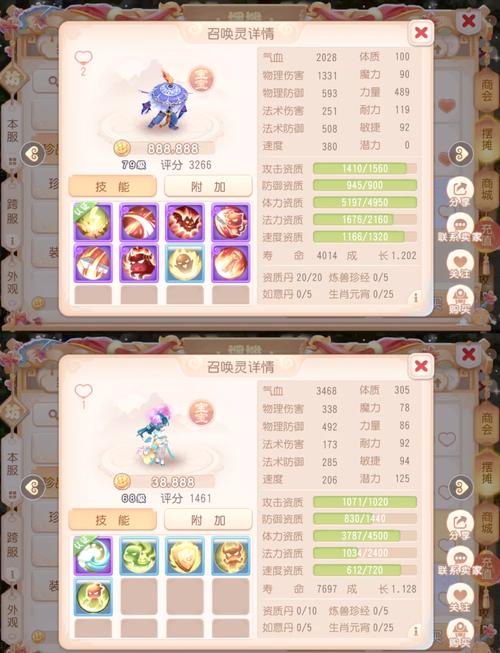 “梦幻西游文韵墨香攻略”了解游戏快人一步 “梦幻西游文韵墨香攻略”了解游戏快人一步