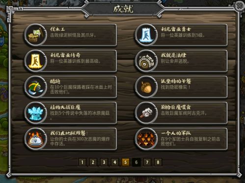 关于“王国保卫战起源攻略”你可能想知道