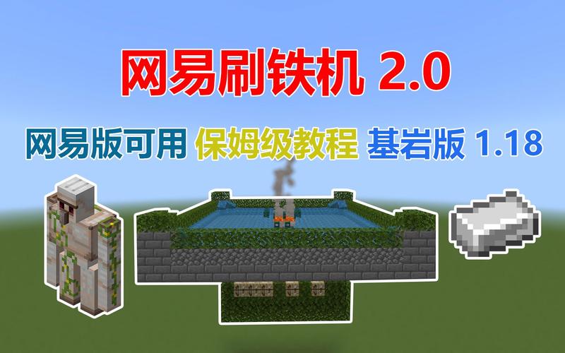 我的世界tr教程-我的世界详细教程