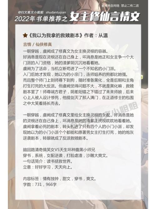 带着技能去修仙/带着游戏技能去异界修仙
