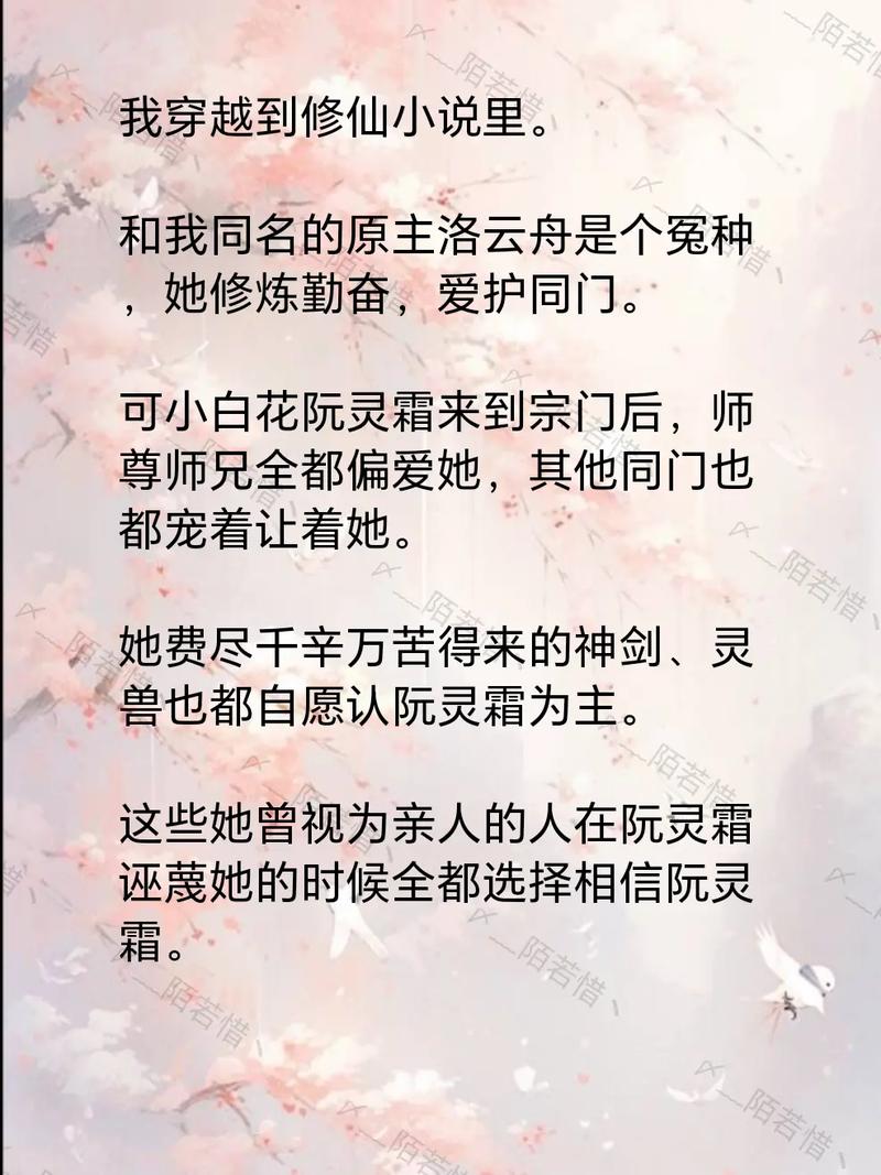 带着技能去修仙/带着游戏技能去异界修仙