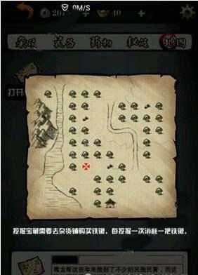 江湖风云录完美攻略-江湖风云录流程攻略 江湖风云录完美攻略-江湖风云录流程攻略