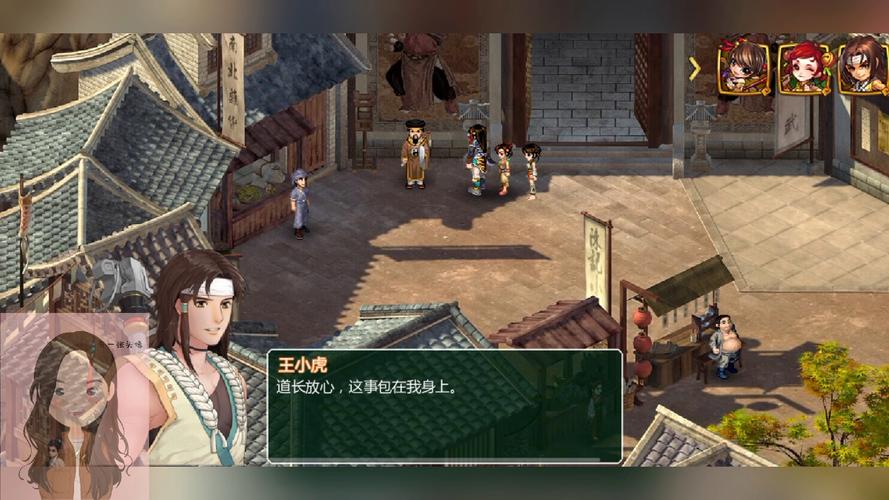 仙剑二攻略/仙剑二攻略图文超级详细 仙剑二攻略/仙剑二攻略图文超级详细