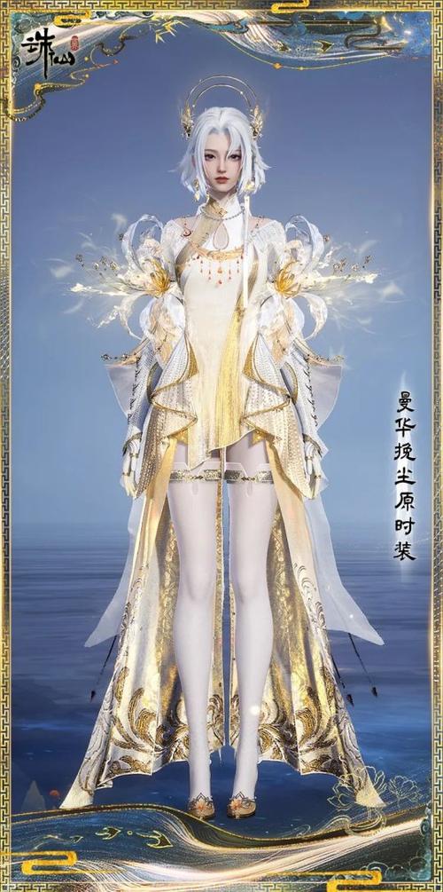 诛仙时装技能/诛仙时装技能在哪里? 诛仙时装技能/诛仙时装技能在哪里?