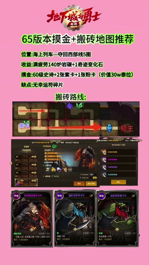 关于“dnf砍线程教程”你可能想知道 关于“dnf砍线程教程”你可能想知道