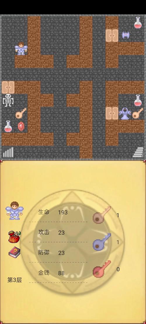 新新魔塔攻略-新新魔塔攻略贤者之证升级