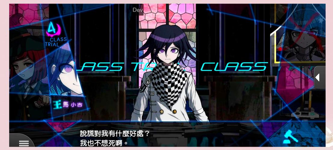 关于“弹丸论破v3攻略”你可能想知道