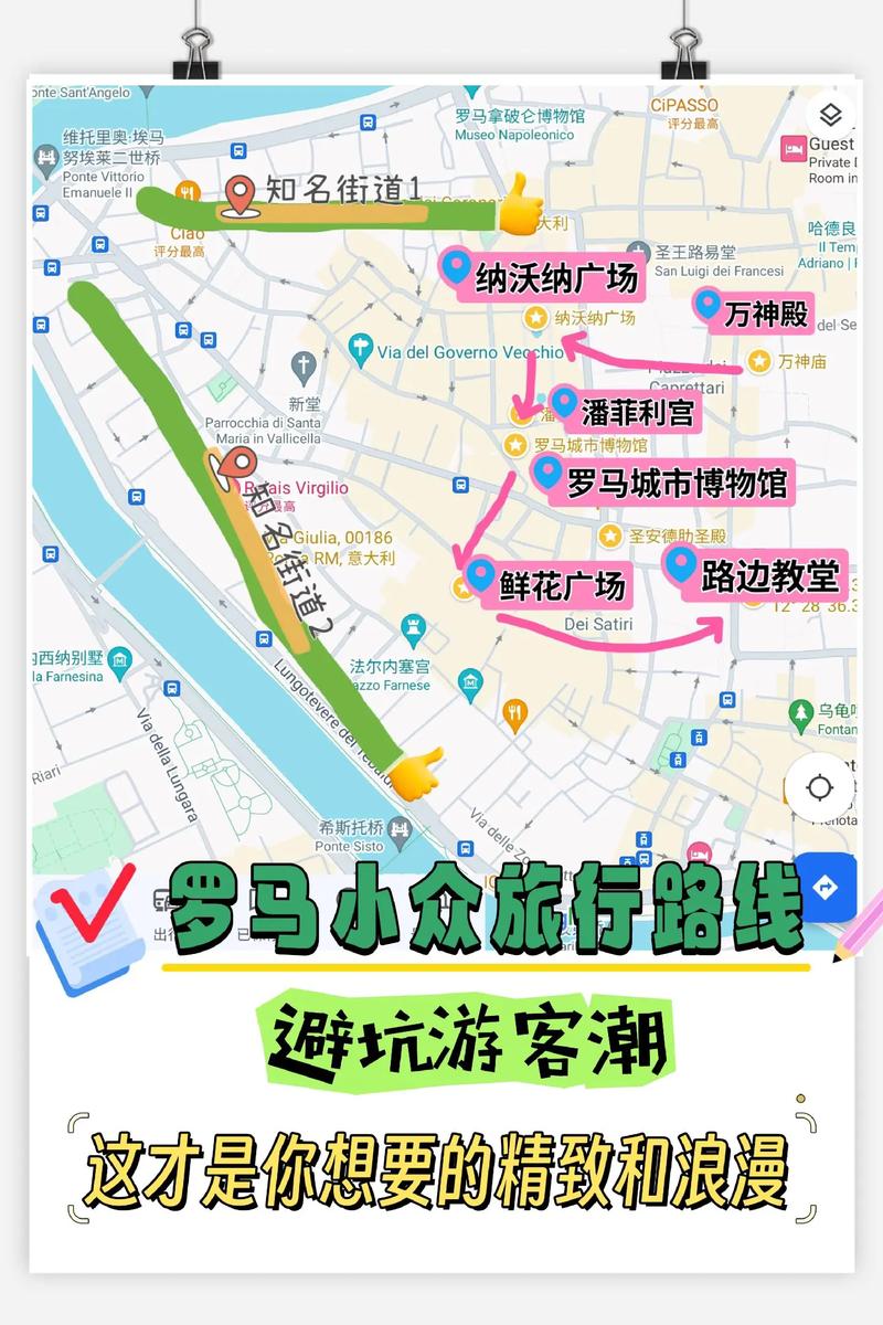 罗马旅游攻略景点大全,罗马旅游景点介绍 罗马旅游攻略景点大全,罗马旅游景点介绍