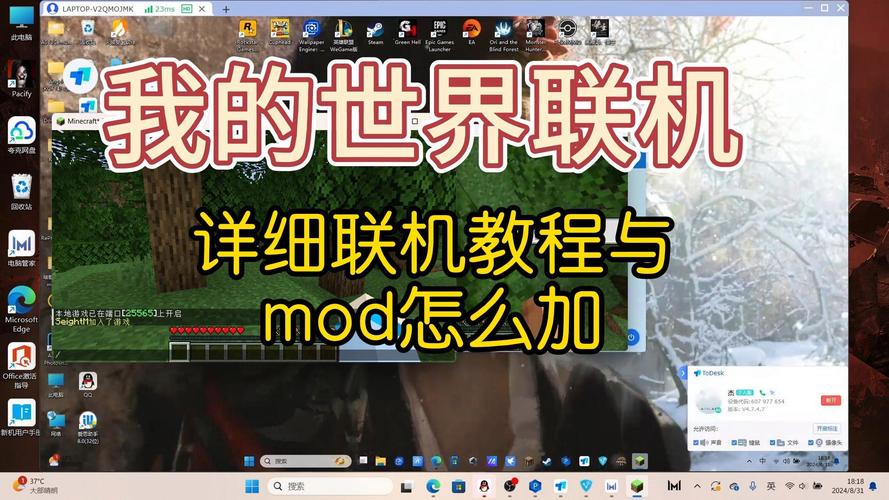 我的世界ipad联机教程-ipad上我的世界 我的世界ipad联机教程-ipad上我的世界