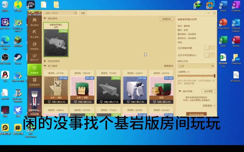 我的世界ipad联机教程-ipad上我的世界 我的世界ipad联机教程-ipad上我的世界
