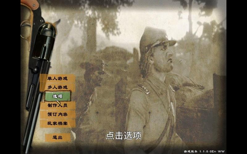 狂野西部生死同盟攻略的简单介绍 狂野西部生死同盟攻略的简单介绍