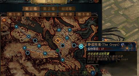 最终幻想10图文攻略，最终幻想10攻略秘籍