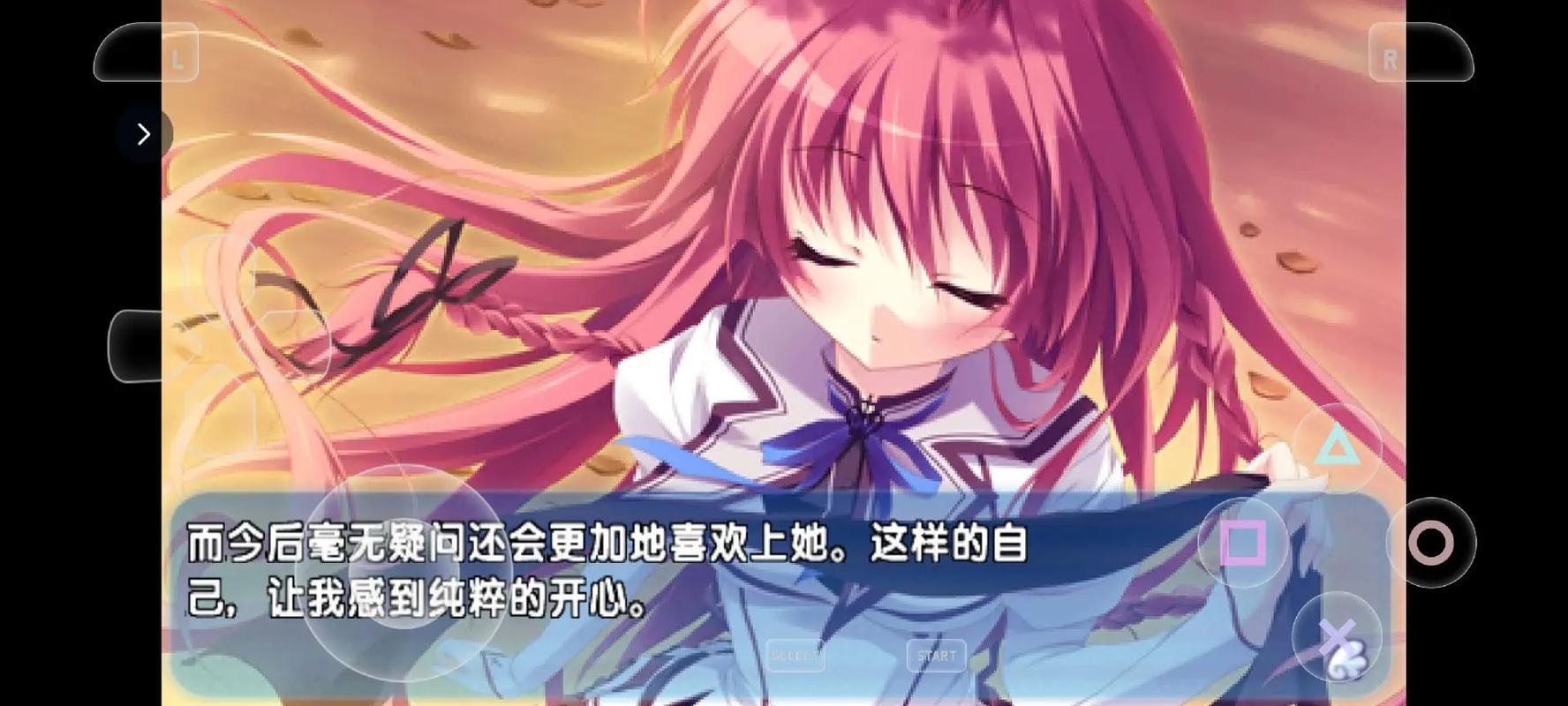 “纯白交响曲攻略psp”了解游戏快人一步