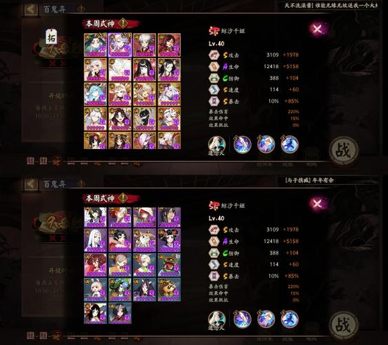 阴阳师百鬼奕教程/阴阳师nga百鬼奕