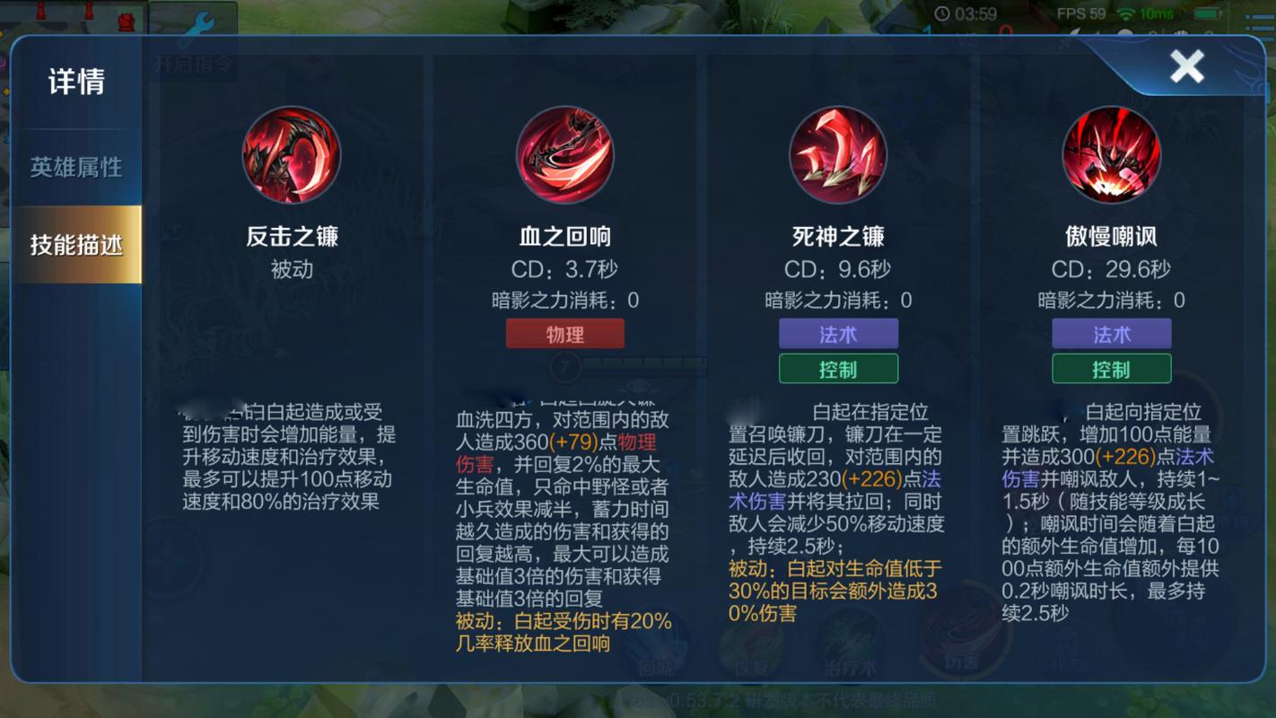 “白起带什么技能”了解游戏快人一步 “白起带什么技能”了解游戏快人一步