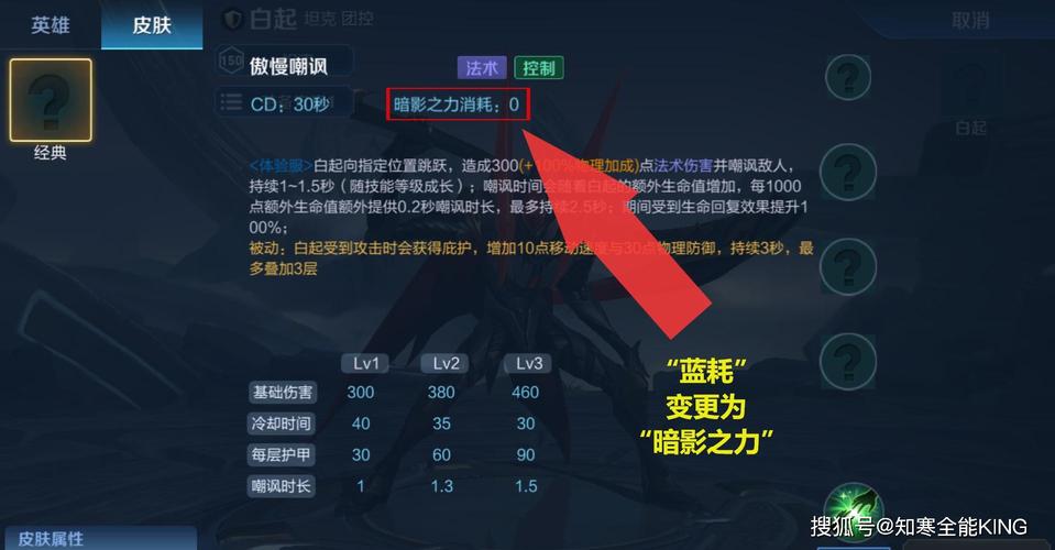 “白起带什么技能”了解游戏快人一步 “白起带什么技能”了解游戏快人一步