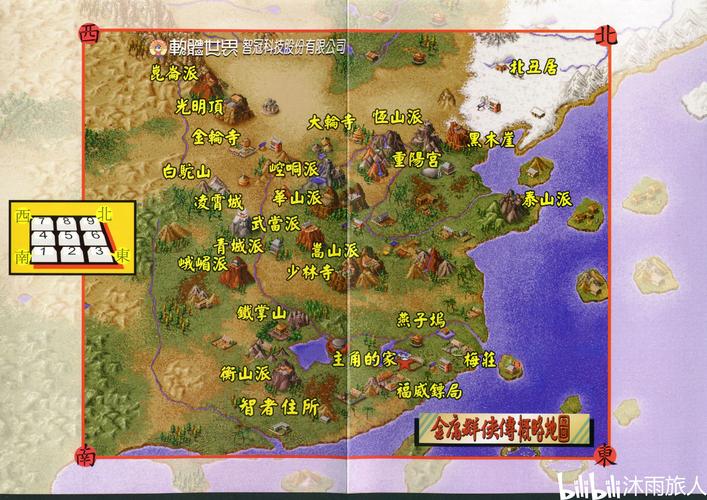 金庸群侠传3攻略-金庸群侠传3攻略古墓派