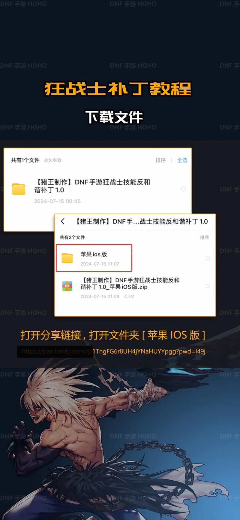 dnf制作教程-dnf怎么制作