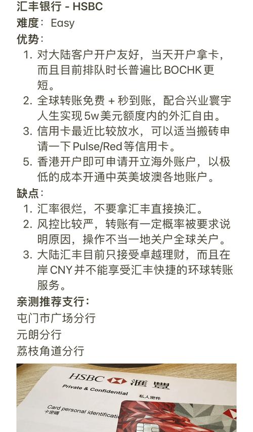 “美股开户攻略”了解游戏快人一步 “美股开户攻略”了解游戏快人一步
