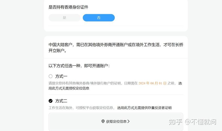 “美股开户攻略”了解游戏快人一步 “美股开户攻略”了解游戏快人一步