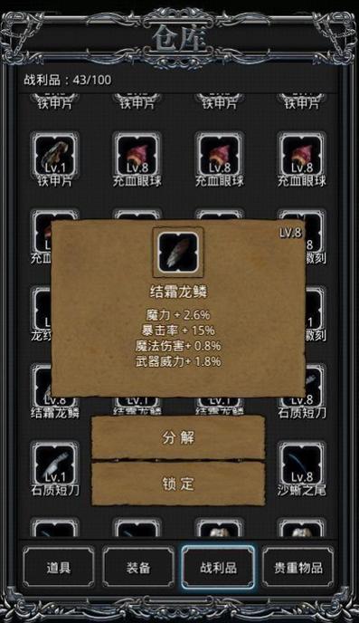 “地下城堡图15攻略”了解游戏快人一步 “地下城堡图15攻略”了解游戏快人一步