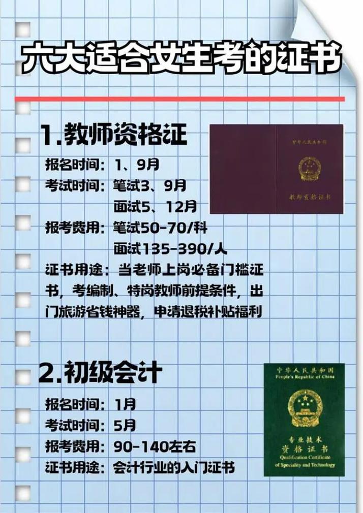 “女生必备技能”了解游戏快人一步 “女生必备技能”了解游戏快人一步