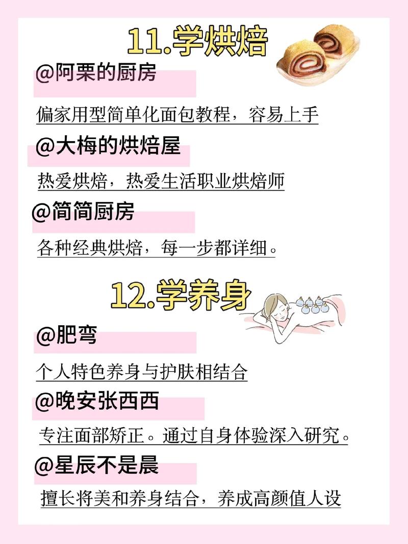 “女生必备技能”了解游戏快人一步 “女生必备技能”了解游戏快人一步