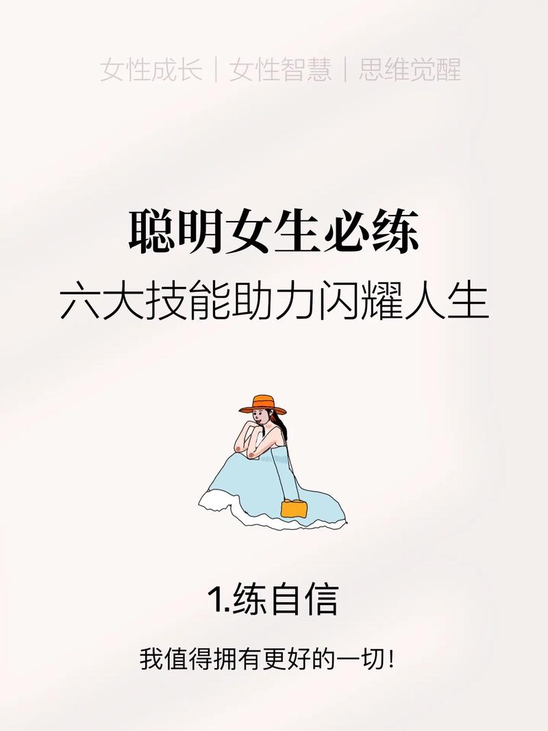 “女生必备技能”了解游戏快人一步 “女生必备技能”了解游戏快人一步