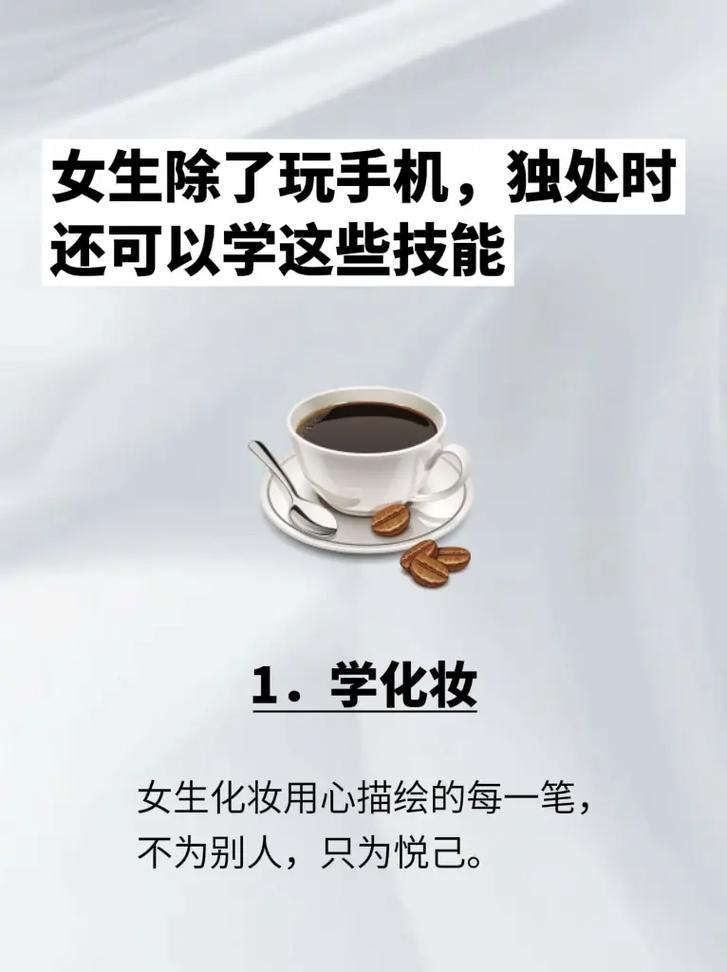 “女生必备技能”了解游戏快人一步 “女生必备技能”了解游戏快人一步