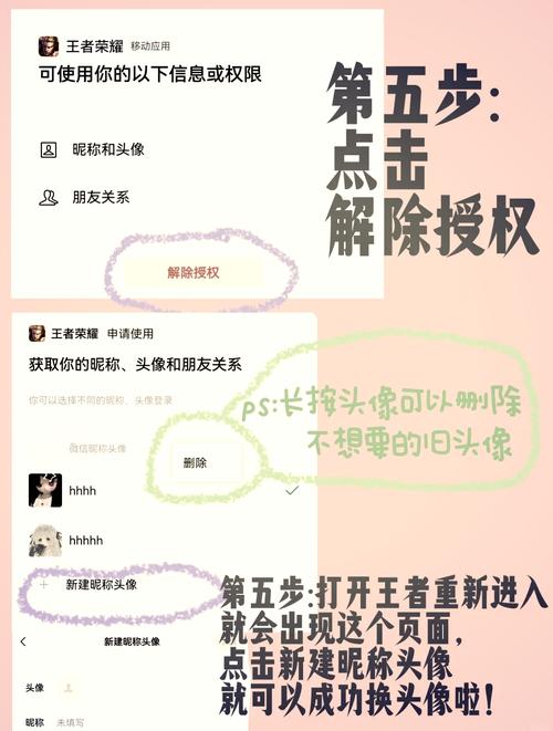 王者荣耀头像攻击教程-王者荣耀 头像攻击 王者荣耀头像攻击教程-王者荣耀 头像攻击